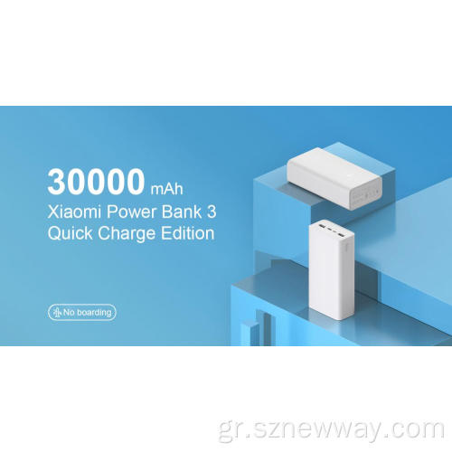 Xiaomi Mijia Powerbank 3 20000mAh Γρήγορη φόρτιση